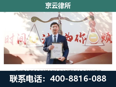 清原-养殖场拆迁律师
