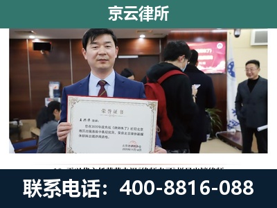 清原-养殖厂拆迁纠纷律师