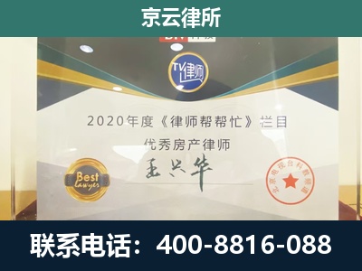 清原-养殖场征收律师