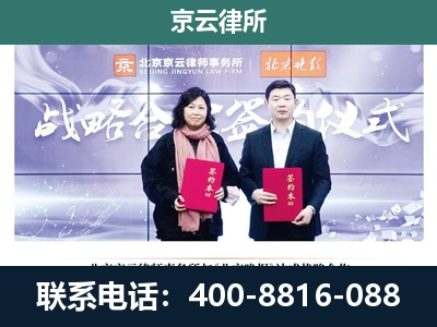 清原-养殖场拆迁律师