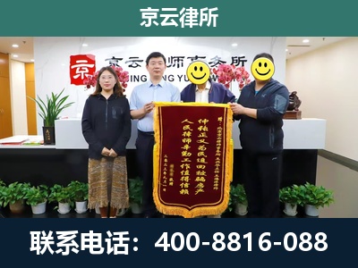 清原-养殖场拆迁律师