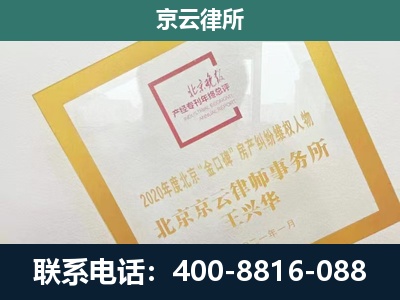 清原-畜禽养殖场拆迁维权律师
