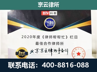 清原-养殖场征地补偿律师