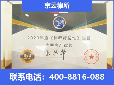 清原-养殖场拆迁律师