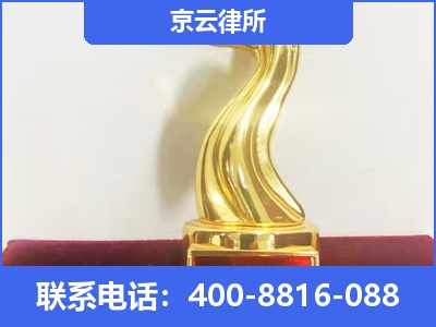 清原-养殖场征地补偿律师