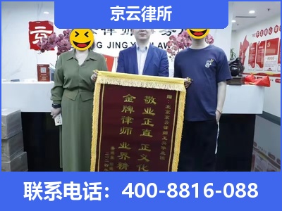 清原-养殖场征收律师